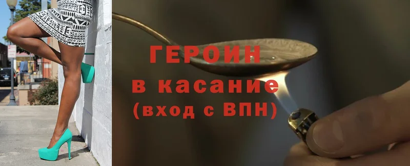 ГЕРОИН VHQ  kraken вход  Камызяк 