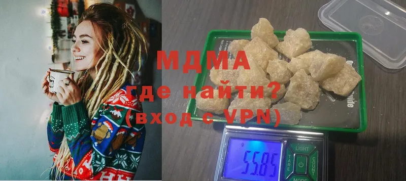 MDMA VHQ  гидра сайт  Камызяк 